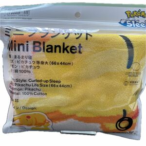 ファミリーマート限定　ポケモンSleeP ミニブランケット