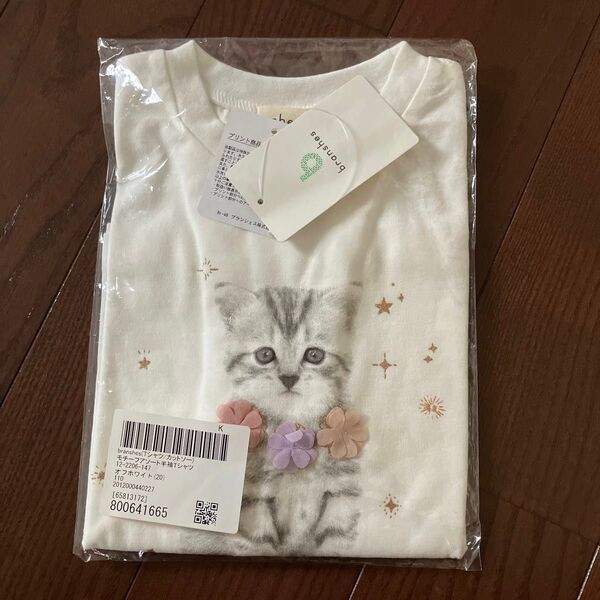 新品 110サイズ ブランシェス 半袖Tシャツ Tシャツ