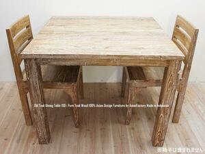 オールドチーク無垢 ダイニングテーブル100cm WW バリ家具 チーク材 正方形テーブル アジアン家具 無垢脚 無垢天板 リビングテーブル