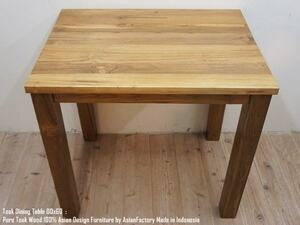 オールドチーク無垢材 ダイニングテーブル80cm×60cmNA 長方形 バリ家具 チーク材 カフェテーブル 2人掛け カウンターテーブル