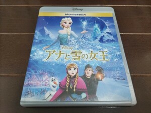 ■アナと雪の女王■ MovieNEX(Blu-ray+DVD)■送料込■ ディズニー■