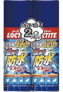  new goods LOCTITE( lock tight ) super powerful waterproof spray multi-purpose 2 ps pack 420ml×2 DBS-420