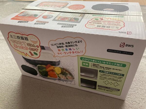 ミニ炊飯器