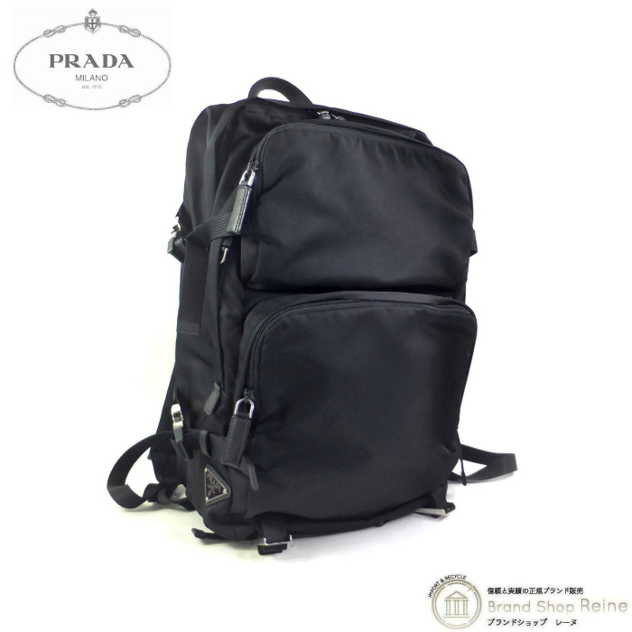 2025年最新】Yahoo!オークション -「prada ファブリック バック 2025年最新】Yahoo!オークション -「prada ファブリック バック