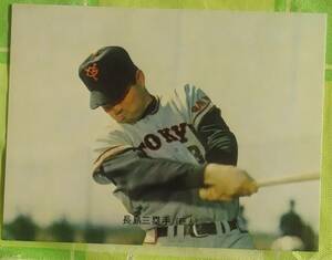 カルビー　プロ野球カード　1973年　2番　長島選手の主な記録　ミニカード　長島茂雄　巨人