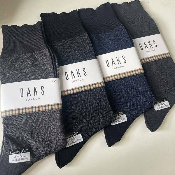 136 DAKS ダックス ブランドソックス ビジネスソックス 紳士 靴下 4足組 メンズ 百貨店　カジュアルソックス　ダックスロンドン 綿100%