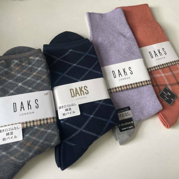 137 DAKS ダックス ブランドソックス ビジネスソックス 紳士 靴下 4足組 メンズ 百貨店　カジュアルソックス　ダックスロンドン 綿