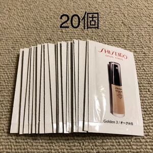 SHISEIDO