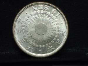  asahi day 10 sen silver coin Taisho 3 year unused 