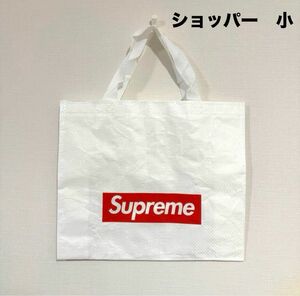 【新品未使用】supreme ショッパー　小サイズ　ショップ袋　エコバッグ　 シュプリーム ボックスロゴ