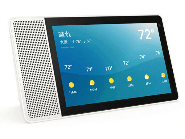 ◆新品未開封 Lenovo レノボ・ジャパン Googleアシスタント搭載 10.1型スマートディスプレイ M10 ZA4T0001JP [Bluetooth/Wi-F] 保証付 1点