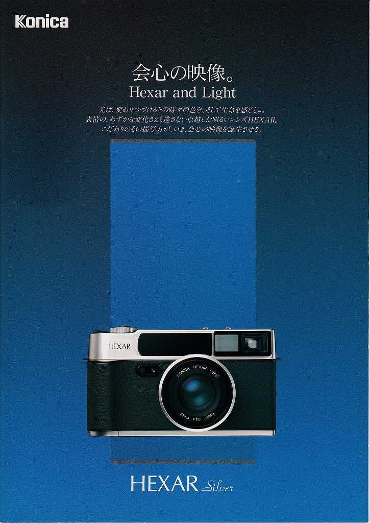 2025年最新】Yahoo!オークション -konica hexar silverの中古品 2025年最新】Yahoo!オークション -konica hexar silverの中古品