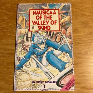 風の谷のナウシカ/英語版アニメージュ付録【送料込】宮崎駿 ヴィンテージ コミック メビウスによるイラストポスター付き