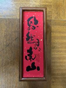 [ Chinese tea ] old . pu-erh tea 1 box (8 piece entering )