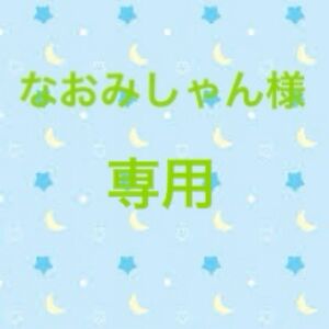 なおみしゃん様専用　マリークワントスノーグローブたルシェロ　マグカップ