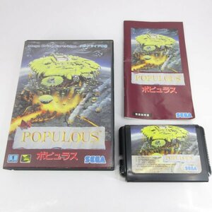 ★何点でも送料１８５円★　ポピュラス POPULOUS　箱・説明書 E2 メガドライブ 即発送 MD