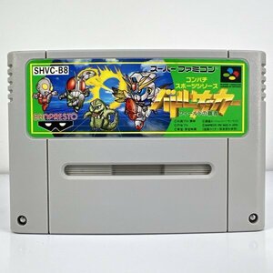 ★何点でも送料１８５円★ バトルサッカー フィールドの覇者 SFC スーパーファミコン へS3レ即発送 ソフト 動作確認済み