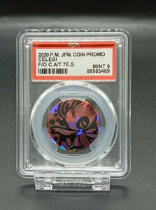  Pokemon game coin selection bi. promo PSA9 2020