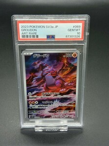 ポケモンカード　グラードン　AR　PSA10　レイジングサーフ　069/062　sv3a