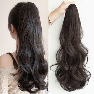 HAPVITAL ponytail Point wig Karl long ponytail wig wig to coil .55cm easy clip type ek stereo wi