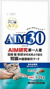 マルカン AIM30 室内成猫用 健康な尿路・毛玉ケア フィッシュ 1.2kg