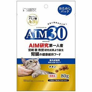 AIM30 室内成猫用 健康な尿路・毛玉ケア おためしパック 80g