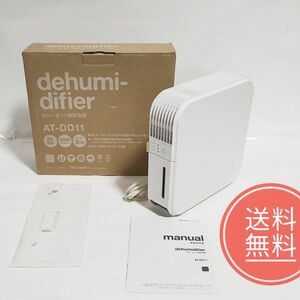 【送料無料】未使用品★タグレーベル★AT-DD11-WH★クローゼット用除湿機