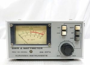 klanisiRW-227A 130~500MHz SWR total 351MHz digital simple wireless correspondence 