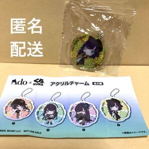 くら寿司 Ado アクリルチャーム 匿名配送 アド 新品未開封 キーホルダー クーポンご利用可能