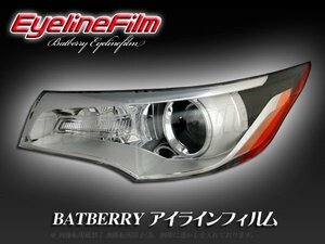 BATBERRY アイラインフィルム■デイズハイウェイスター B21W T-1