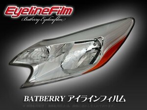 BATBERRY アイラインフィルム■ノート E12/NE12 前期 T-1【ハロゲンヘッドライト用デザイン】