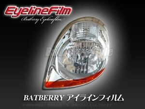 BATBERRY アイラインフィルム■モコ 22S T-1