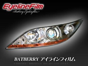 BATBERRY アイラインフィルム■エリシオン RR1～4前期 T-2