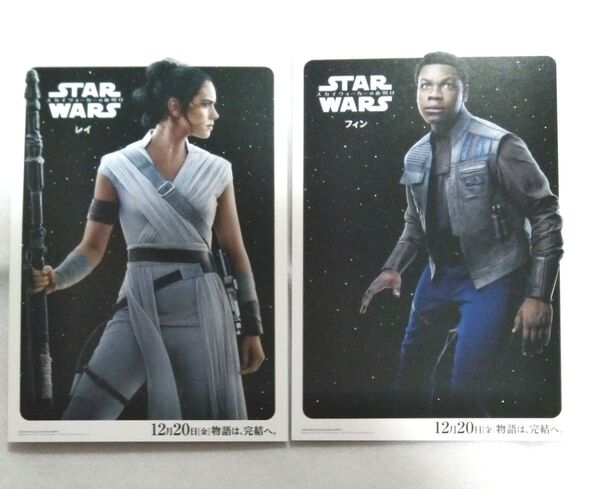STAR WARS スカイウォーカーの夜明け 入場者特典 ポストカード