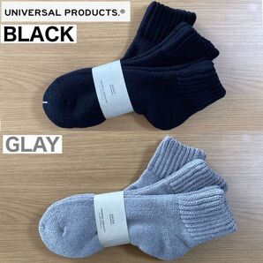 新品 UNIVERSAL PRODUCTS ソックス ブラック グレー 2足