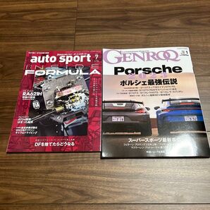 GENROQ 2023.1 autosport 2023.7