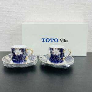 【未使用】ノリタケ 東洋陶器 TOTO 90周年 記念 カップ＆ソーサー 2客 セット