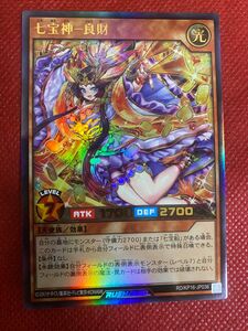 美品　遊戯王 ラッシュデュエル　七宝神　良財　UR