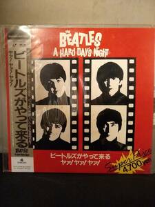 R7346　LD・レーザーディスク　The Beatles / A Hard Day's Night ビートルズがやって来る ヤア！ヤア！ヤア！