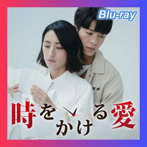[ hour .... love ][FF][ Taiwan * China drama ][ tree ][BIu-ray][H-]