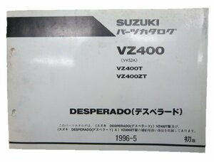 デスぺラード パーツリスト 1版 スズキ 正規 中古 バイク 整備書 VZ400 T ZT整備にどうぞ 車検 パーツカタログ 整備書