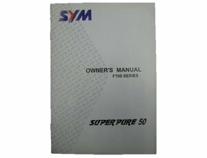 取扱説明書 英語版 SYM 正規 中古 バイク 整備書 スーパーピュア50 SUPERPURE50 車検 整備情報