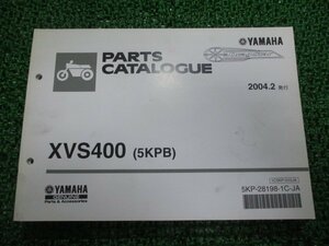 ドラッグスター400 パーツリスト 1版 ヤマハ 正規 中古 バイク 整備書 XVS400 5KPB VH01J wC 車検 パーツカタログ 整備書