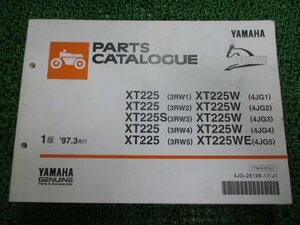 セロー225 パーツリスト 1版 1KH 4JG ヤマハ 正規 中古 バイク 整備書 XT225 S W WE 3RW1～5 4JG1～5 車検 パーツカタログ 整備書