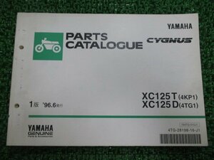 シグナス125 パーツリスト 1版 ヤマハ 正規 中古 バイク 整備書 XC125T D 4KP1 4TG1 vF 車検 パーツカタログ 整備書