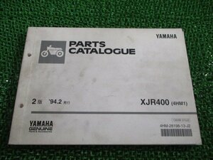 XJR400 パーツリスト 2版 ヤマハ 正規 中古 バイク 整備書 4HM1 4HM-000101～ 整備に役立ちます JY 車検 パーツカタログ 整備書