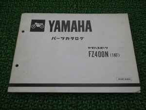 FZ400N パーツリスト 1版 ヤマハ 正規 中古 バイク 整備書 1KF 46X-106101～ lh 車検 パーツカタログ 整備書