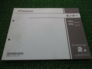 モンキー パーツリスト 2版 ホンダ 正規 中古 バイク 整備書 AB27 AB28E MONKEY Monkey Z50JG AB27-230 車検 パーツカタログ 整備書