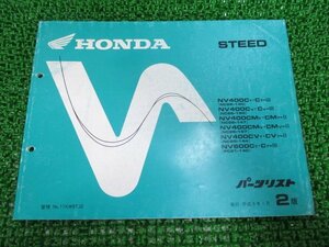  Steed 400 600 parts list 2 version MNC26 PC21 Honda regular used bike service book NC26-144 PC21-140 gs
