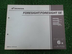  Foresight SE parts list 6 version Honda regular used bike service book MF04-100~120 RX vehicle inspection "shaken" parts catalog service book 